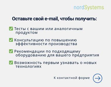 NordSystems.eu