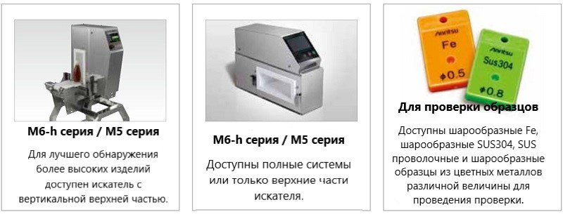 металлоискатель_m6h_vs_m5